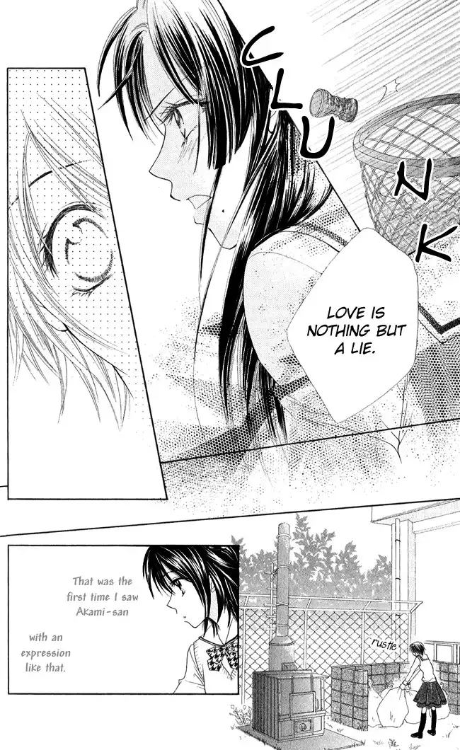 Ren Ai Cupid Chapter 3 19